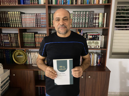 صدر حديثا ؛ بين ظلال النكبة والكبوة للمربي والكاتب مسعود غنايم.